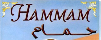 Hammam et bains de vapeur � N�mes HAMMAM